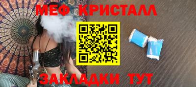 кокс Краснокаменск