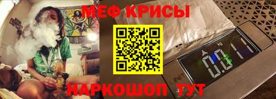 спайс Краснознаменск