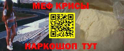 кокс Краснокаменск