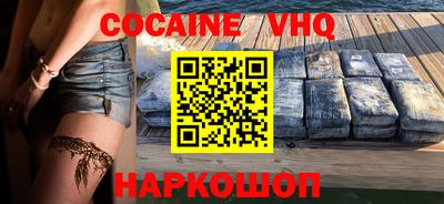 кокс Краснокаменск