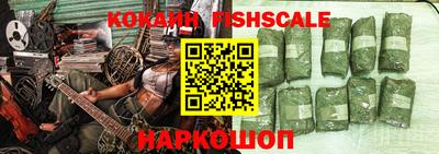 кокс Краснокаменск