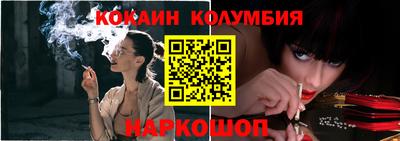 соль ск Краснодар
