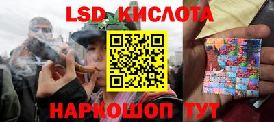 соль ск Краснодар