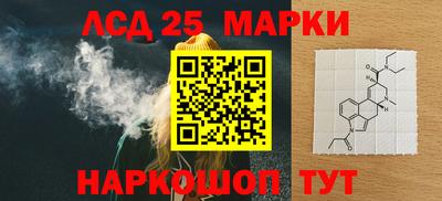 спайс Краснознаменск