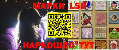 соль ск Краснодар