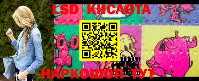 кокс Краснокаменск