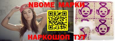 кокс Краснокаменск