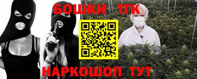 кокс Краснокаменск