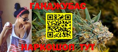 спайс Краснознаменск