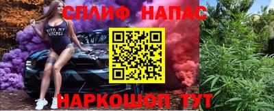 кокс Краснокаменск