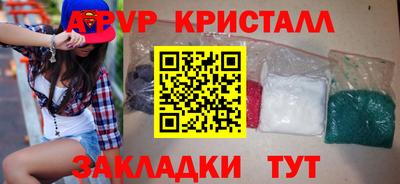 соль ск Краснодар