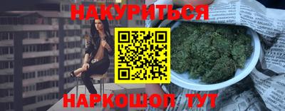 соль ск Краснодар