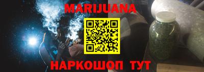 соль ск Краснодар