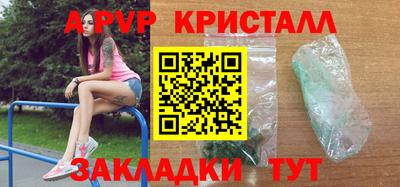соль ск Краснодар