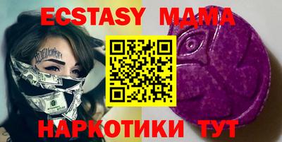 спайс Краснознаменск