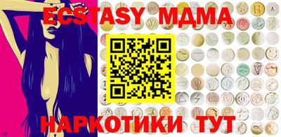 соль ск Краснодар