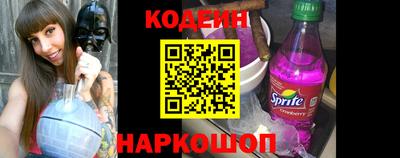 кокс Краснокаменск