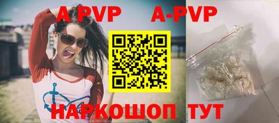 соль ск Краснодар