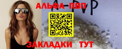 спайс Краснознаменск