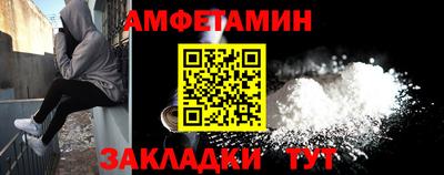 соль ск Краснодар