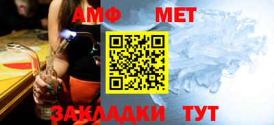 соль ск Краснодар