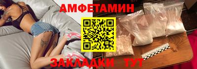 соль ск Краснодар