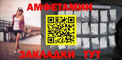 спайс Краснознаменск