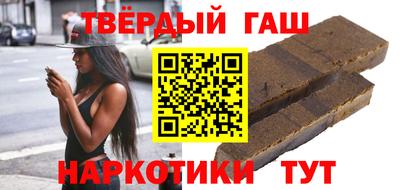 кокс Краснокаменск