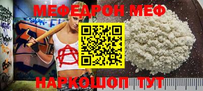 кокс Краснокаменск