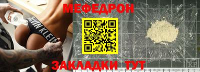 спайс Краснознаменск